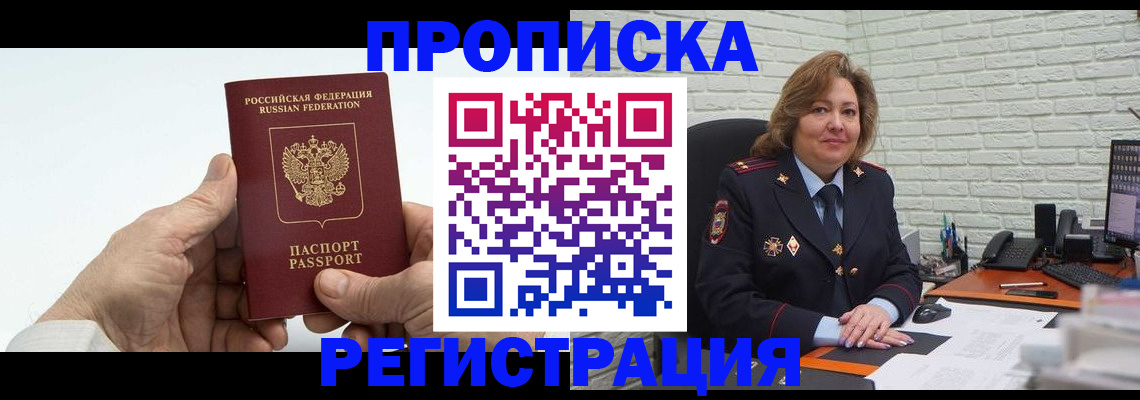 форма 3 в Сахалинской области